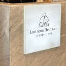 론썸헤이드 대화역점 | 대화역미용실 론썸헤이드 대화역점 복구클리닉 후기