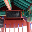 은진임씨효열문 이미지