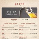 동대문 닭한마리 이미지