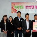 동구종합가스 이미지