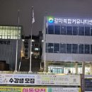 월 강좌(4월) / 기초부터 배우는 수채화(월-10시) | 2026년 2학기 대전 서구 평생학습관 수강생 모집 | AI 및 취미 강좌 신청