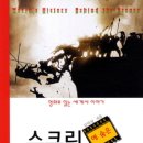 세계사 여행 이미지