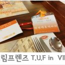 빕스_VIPS(부산역점) 이미지