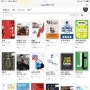 (주)코리아세븐 미사안강점 | 2022년 올해의 책~~ 개인적으로 재미있게 읽은 책 14권을 선정했습니다. ㅎㅎ