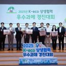 경진환경개발 이미지