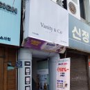 베니티앤코헤어 이미지