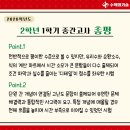 솔샘중학교 이미지