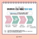 큐브로이드(로봇코딩) 이미지