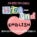 폴리영어교습소