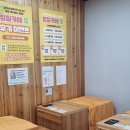 체온다이어트휴