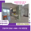 연곡2단지부영아파트 이미지