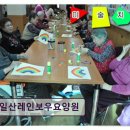 6층 이화약국 | 고양시 요양원 추천 일산레인보우요양원 재활치료와 전문 간호 제공