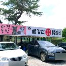 금강산막국수 - 고성군 금강산로 375 | 금강산막국수