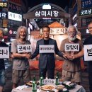 대리부장관님 안졸리나 밤이슬 극적 협상 타결!!!! 이미지