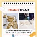장승포어묵공장