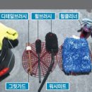 뉴그린셀프세차타운 이미지