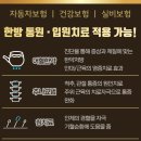 상모한의원 이미지