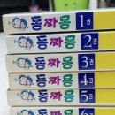 진성이용원 네이버블로그