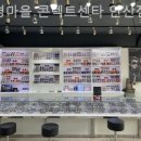 안경마을콘텍트 네이버블로그