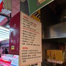 뀨네또와 | 안양중앙시장 떡볶이 포장 뀨네또와 내돈내산 후기