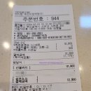 내돈내산 버거킹 콰트로치즈큐브스테이크와퍼 후기,핫초코,앱 사용팁