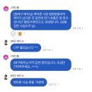 [종편] 엄태구 극딜하는 권율.twt 이미지