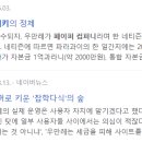 아카 - 해운대구 구남로41번길 35 | 아카