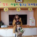 조마초등학교유치원 이미지