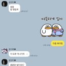 춘자네엄니밥줘 | 2026. 01 | 일상 모음(부제: 이 또한 지나가리~)