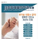 우성재활의학과의원 이미지