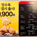 홍콩반점0410여수 이미지