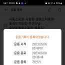 채움민박 이미지