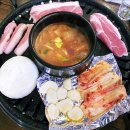 엉터리생고기화곡점 이미지