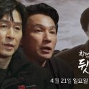 sbs 스페셜-학전 그리고 뒷것 김민기 이미지