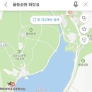 중앙배드민턴장 화장실 이미지