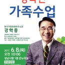 세계경영아카데미 세계타임즈