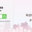 경남시티공인중개사사무소 이미지