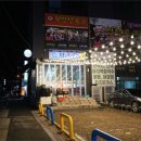 효자수산