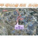 10월1일 10월3일 가을야구하로 YJ아카데미베이스폴파크로 오세요 이미지