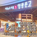 매일문구서점 이미지