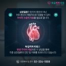 서울하트내과의원 이미지