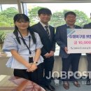 (주)내쇼날모터스 잡포스트