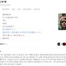 괴기파는집 | 251213🥕82 공포영화 4개 후기 : '까이마 : 저주의...허 백', '괴기열차', '이상한 집' (쿠키영상...