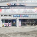 배스킨라빈스아산둔포 이미지