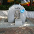 서강나루공원 이미지