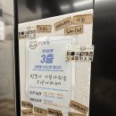 냥냥늉늉 이미지