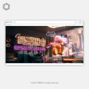 리앤컴퍼니 이미지