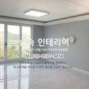 숲속인테리어 이미지