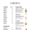 리베르타 청사포점 네이버블로그