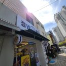 청년피자금정구점 이미지